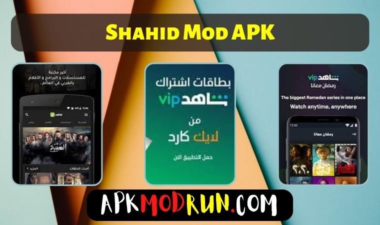 Shahid Mod APK 1